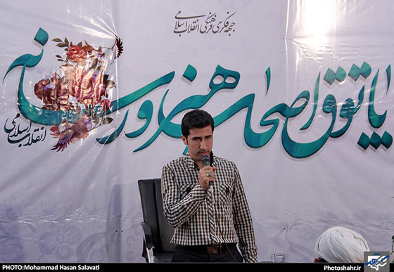 « هنر نمکین » ششمین پاتوق‌ اصحاب هنر و رسانه‌ خراسان رضوی | عکس : محمد حسن صلواتی