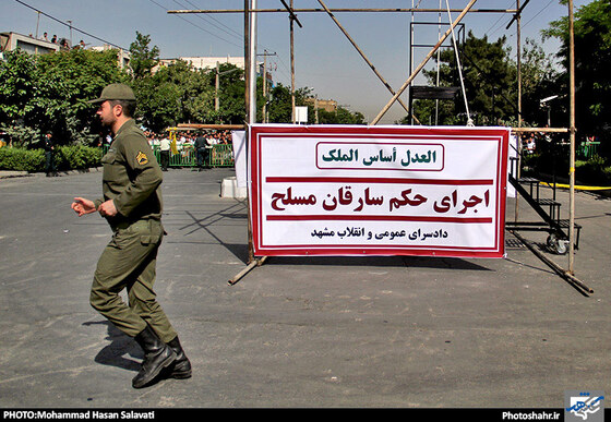 گزارش تصویری اعدام سه سارق مسلح در مشهد | عکس : محمد حسن صلواتی 