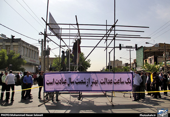 گزارش تصویری اعدام سه سارق مسلح در مشهد | عکس : محمد حسن صلواتی 