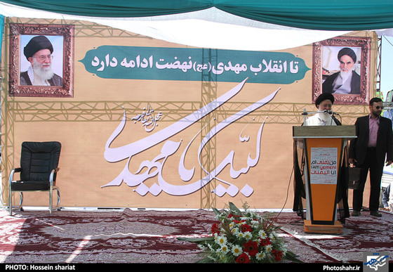 گزارش تصویری |  اجتماع بزرگ منتظران ظهور | عکس : حسین شریعت | شهرآرا