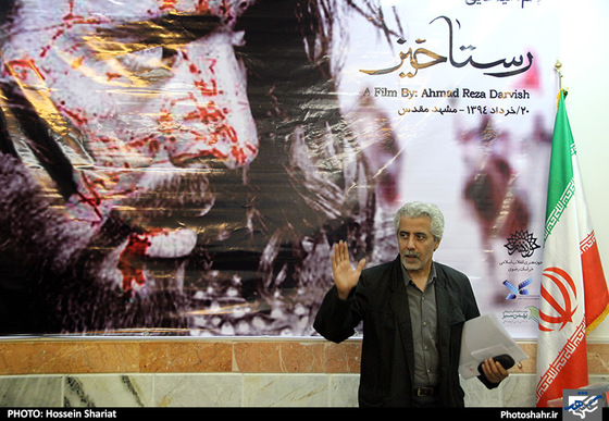  گزارش تصویری | نشست خبری اکران فیلم سینمایی " رستاخیز " | عکس : حسین شریعت شهرآرا