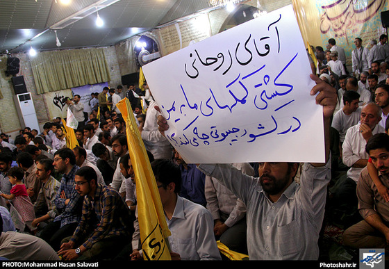 گزارش تصویری | تجمع " یمن تنها نمی ماند" | عکس : محمد حسن صلواتی | شهرآرا 