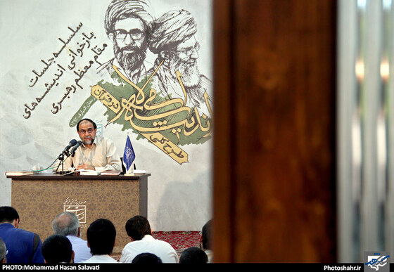 گزارش تصویری | سلسله جلسات بازخوانی اندیشه های مقام معظم رهبری | عکس : محمد حسن صلواتی | شهرآرا
