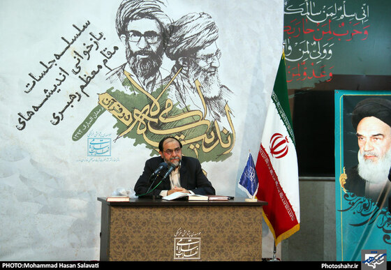 گزارش تصویری | سلسله جلسات بازخوانی اندیشه های مقام معظم رهبری | عکس : محمد حسن صلواتی | شهرآرا