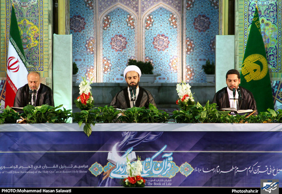 گزارش تصویری | جزء خوانی قرآن کریم در حرم رضوی | عکس : محمد حسن صلواتی/شهرآرا 