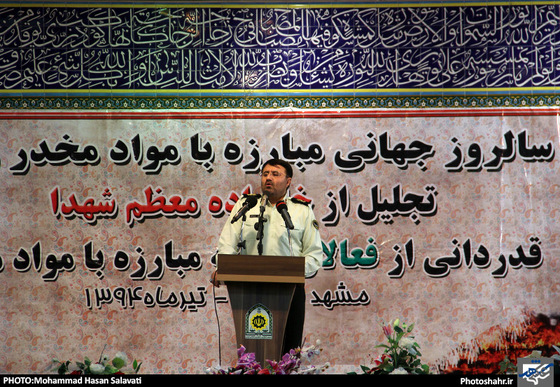 گزارش تصویری| امحاء 57 تن مواد مخدر و روان گردان در مشهد | عکس : محمد حسن صلواتی/شهرآرا