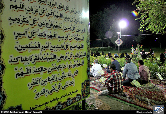  گزارش تصویری | جزء خوانی قرآن کریم در بوستان ملت | عکس:محمد حسن صلواتی /شهرآرا