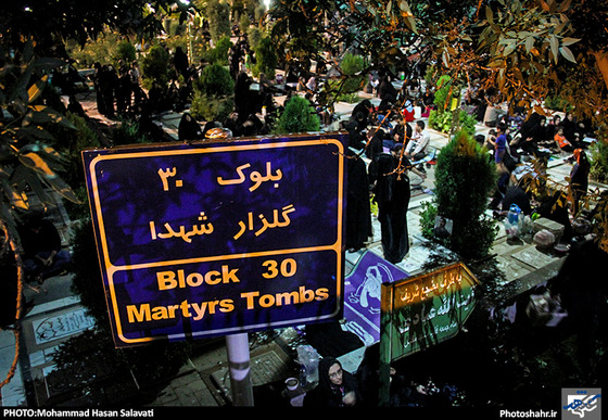 گزارش تصویری | احیای شب بیست و یک رمضان در گلزار شهدا بهشت رضا(ع) | عکس : محمد حسن صلواتی / شهرآرا