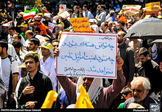 گزارش تصویری | راهپیمایی روز قدس در مشهد|عکس :محمد حسن صلواتی/شهرآرا