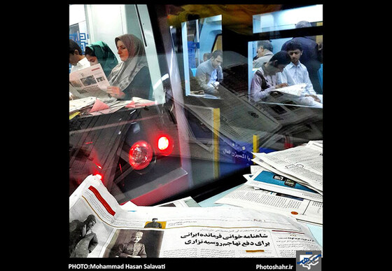   تصاویر ثبت شده با تلفن همراه از زندگی روزمره مردم مشهد و محیط پیرامون | عکس : محمد حسن صلواتی / شهرآرا