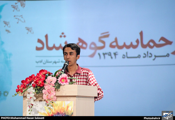 گزارش تصویری | شب شعر حماسه گوهرشاد | عکس : محمد حسن صلواتی / شهرآرا