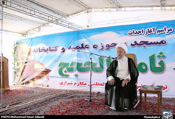 گزارش تصویری | مراسم کلنگ زنی مدرسه علمیه ثامن الحجج(ع) | عکس : محد حسن صلواتی / شهرآرا