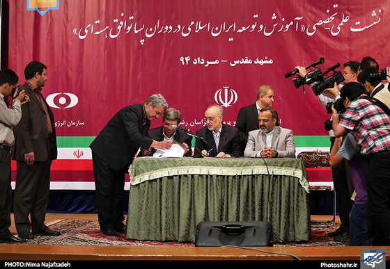گزارش تصویری  | سفر رییس سازمان انرژی اتمی به مشهد |عکس :نیما نجف زاده / شهرآرا