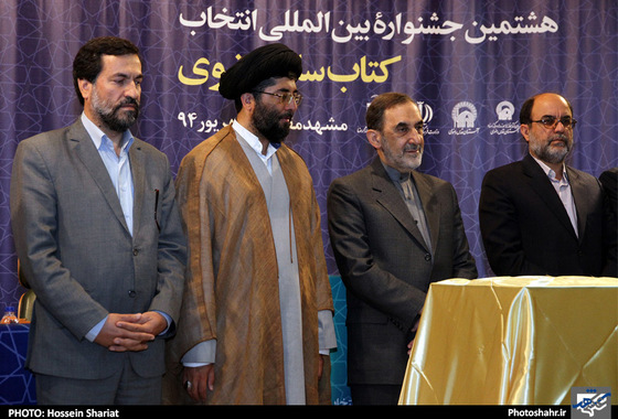 گزارش تصویری | اختتامیه هشتمین جشنواره انتخاب کتاب سال رضوی | عکس : حسین شریعت/ شهرآرا