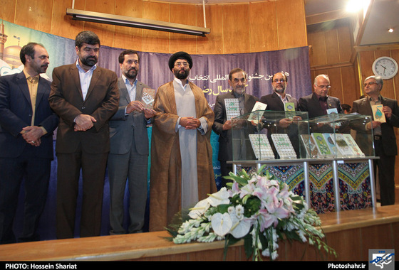 گزارش تصویری | اختتامیه هشتمین جشنواره انتخاب کتاب سال رضوی | عکس : حسین شریعت/ شهرآرا