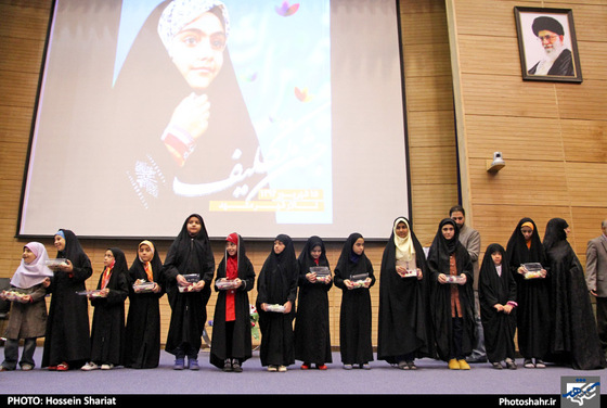 جشن تکلیف و اهداء هدیه مقام معظم رهبری به آرمیتا رضایی نژاد