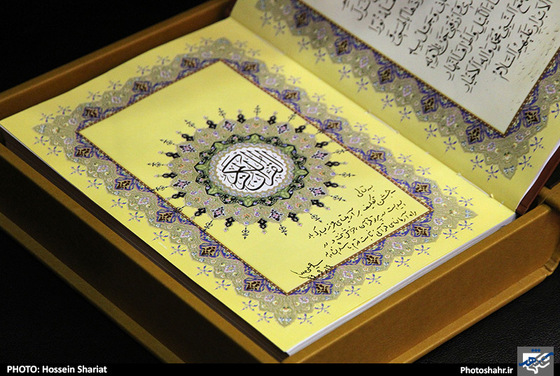 جشن تکلیف و اهداء هدیه مقام معظم رهبری به آرمیتا رضایی نژاد