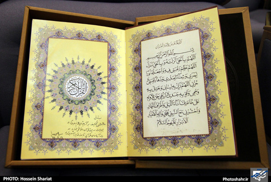 جشن تکلیف و اهداء هدیه مقام معظم رهبری به آرمیتا رضایی نژاد