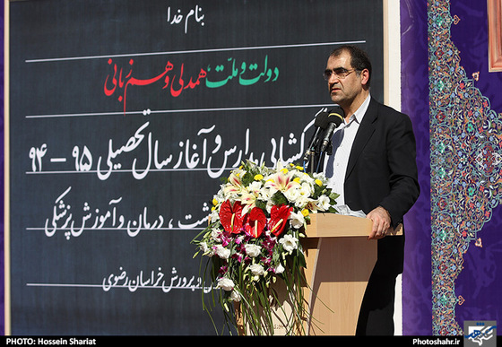 گزارش تصویری | زنگ آغاز مدارس با حضور وزیر بهداشت در مشهد| عکس : حسین شریعت /شهرآرا