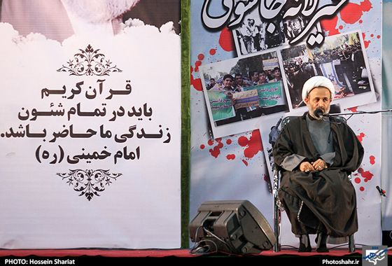 گرامیداشت چهلمین روز درگذشت قربانیان فاجعه ی منا