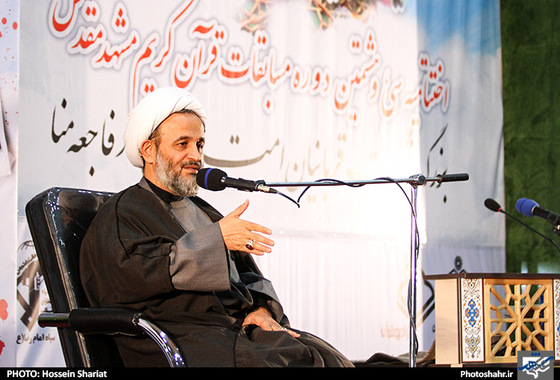 گرامیداشت چهلمین روز درگذشت قربانیان فاجعه ی منا