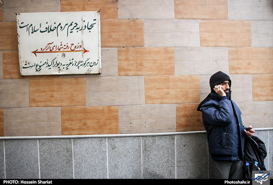 گزارش تصویری | بدرقه کاروان زائران پیاده کربلا جامعه المصطفی / عکس :حسین شریعت /شهرآرا