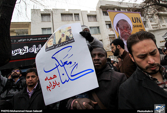 گزارش تصویری | تجمع اعتراض‌آمیز در محکومیت کشتار شیعیان نیجریه‎ در مشهد | عکس : محمد حسن صلواتی / شهرآرا