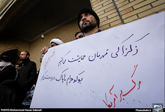  تجمع طلاب حوزه های علمیه مشهد در حمایت از شیعیان نیجریه | عکس : محمد حسن صلواتی /شهرآرا