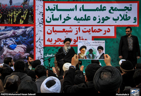  تجمع طلاب حوزه های علمیه مشهد در حمایت از شیعیان نیجریه | عکس : محمد حسن صلواتی /شهرآرا