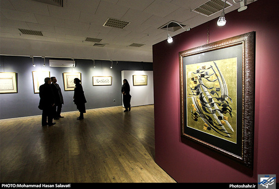 نمایشگاه آثار خوش‌نویسی نوریا گارسیا ماسیپ و بهمن پناهی