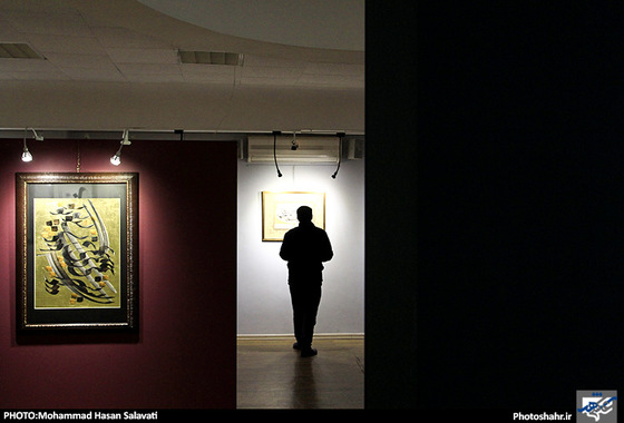 نمایشگاه آثار خوش‌نویسی نوریا گارسیا ماسیپ و بهمن پناهی