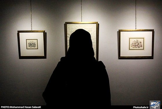 نمایشگاه آثار خوش‌نویسی نوریا گارسیا ماسیپ و بهمن پناهی