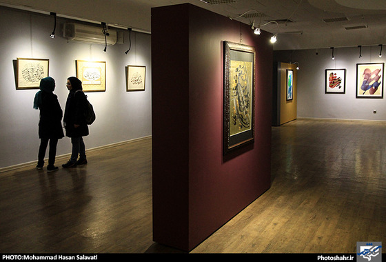 نمایشگاه آثار خوش‌نویسی نوریا گارسیا ماسیپ و بهمن پناهی