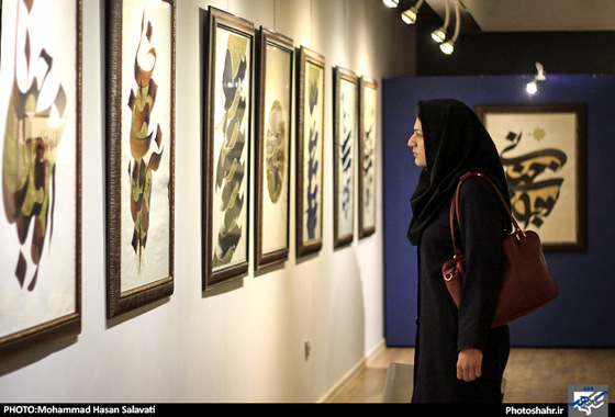 نمایشگاه آثار خوش‌نویسی نوریا گارسیا ماسیپ و بهمن پناهی