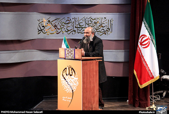 گزارش تصویری | مراسم اختتامیه فراخوان کشوری پوستر حبل الله | عکس : محمد حسن صلواتی /شهرآرا