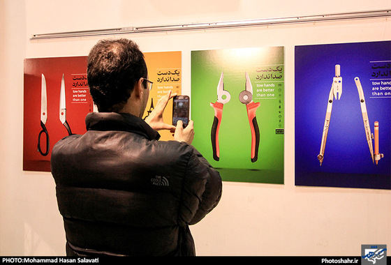 گزارش تصویری | مراسم اختتامیه فراخوان کشوری پوستر حبل الله | عکس : محمد حسن صلواتی /شهرآرا