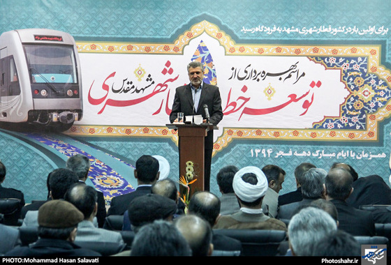 گزارش تصویری | بهره برداری رسمی از توسعه خط یک قطارشهری مشهد با حضور رئیس جمهور | عکس : محمد حسن صلواتی /شهرآرا