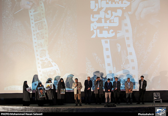 گزارش تصویری | اختتامیه ششمین جشنواره مردمی فیلم عمار در مشهد | عکس: محمد حسن صلواتی /شهرآرا