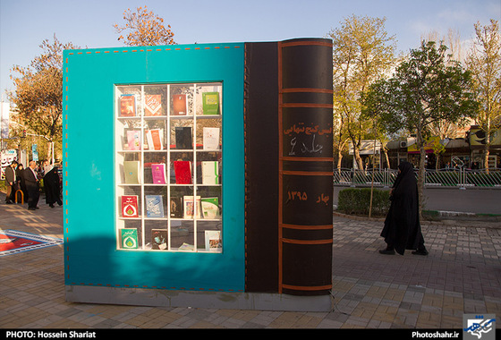 گزارش تصویری | المان های نوروزی در مشهد | عکس : حسین شریعت /شهرآرا