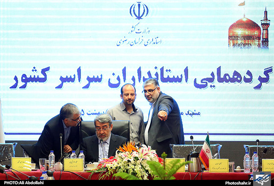 گزارش تصویری | گردهمایی استانداران سراسر کشور در مشهد | عکاس : علی عبداللهی /شهرآرا