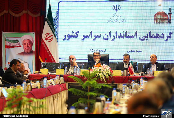 گزارش تصویری | گردهمایی استانداران سراسر کشور در مشهد | عکاس : علی عبداللهی /شهرآرا