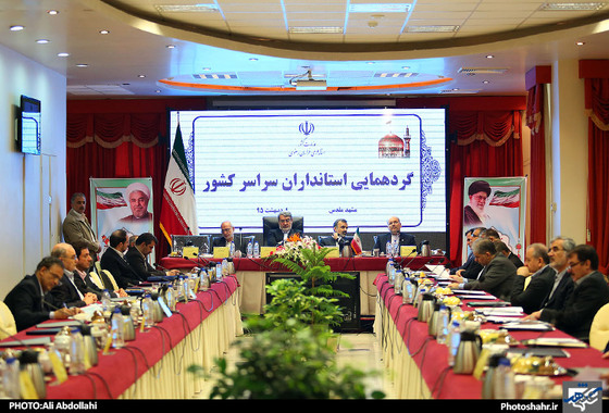 گزارش تصویری | گردهمایی استانداران سراسر کشور در مشهد | عکاس : علی عبداللهی /شهرآرا