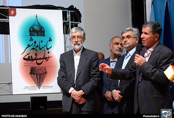 گزارش تصویری | آیین گرامیداشت حکیم ابوالقاسم فردوسی در مشهد | عکاس : علی عبداللهی /شهرآرا