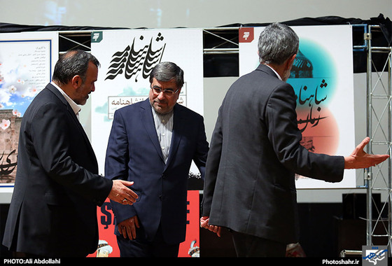 گزارش تصویری | آیین گرامیداشت حکیم ابوالقاسم فردوسی در مشهد | عکاس : علی عبداللهی /شهرآرا