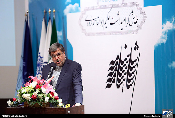 گزارش تصویری | آیین گرامیداشت حکیم ابوالقاسم فردوسی در مشهد | عکاس : علی عبداللهی /شهرآرا