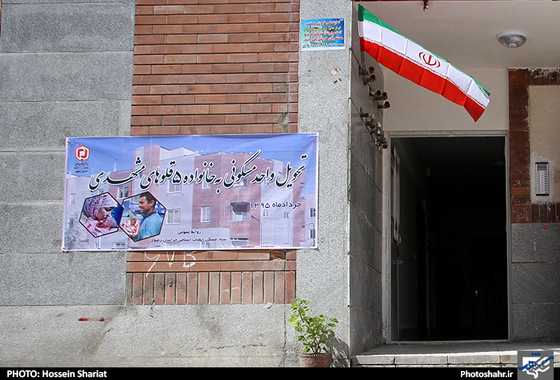 گزارش تصویری | اهدای یک واحد مسکن مهر به خانواده 5 قلوهای مشهدی | عکاس : حسین شریعت /شهرآرا