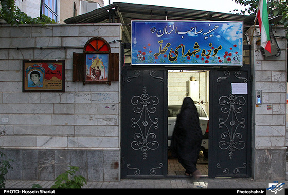 گزارش تصویری | موزه شهدای محله قاسم آباد | عکاس :حسین شریعت /شهرآرا