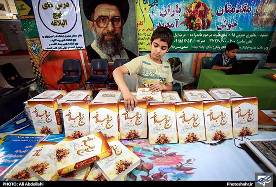 گزارش تصویری | یازدهمین نمایشگاه بین المللی قرآن و عترت مشهد مقدس | عکاس : علی عبداللهی /شهرآرا