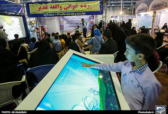 گزارش تصویری | یازدهمین نمایشگاه بین المللی قرآن و عترت مشهد مقدس | عکاس : علی عبداللهی /شهرآرا