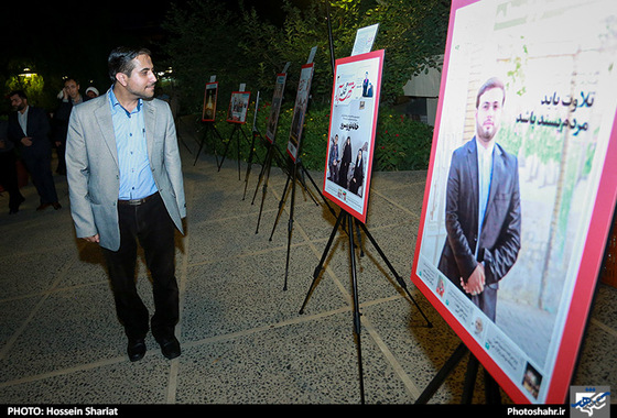 گزارش تصویری | همایش نسل قرآن | عکاس : حسین شریعت / شهرآرا